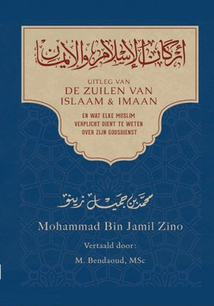 Uitleg van de zuilen van Islam en imaan