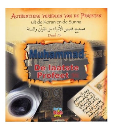 Authentieke verhalen van de Profeten uit de Koran en de Sunna: Deel 10