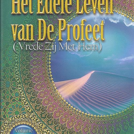 Het Edele Leven van De Profeet - Deel 1