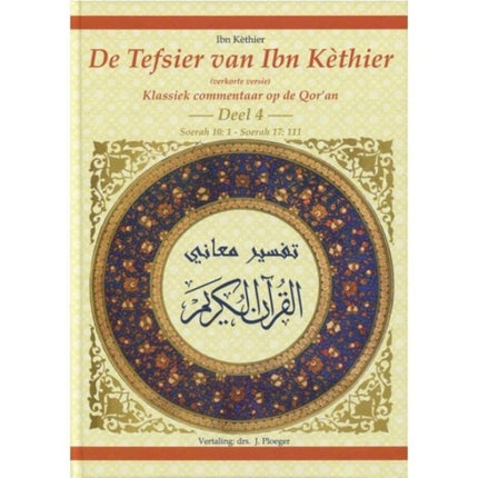 De Tefsier van Ibn Kathir Deel 4
