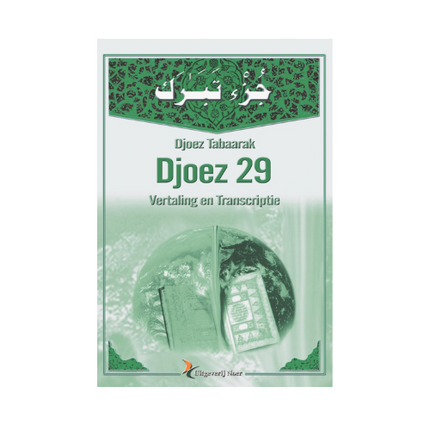 Djoez Tabaarak Pocket