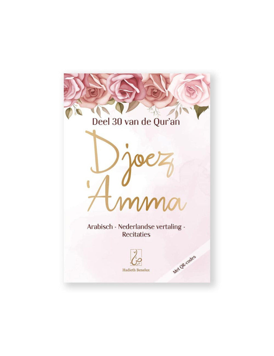 Djoez 'Amma rose Moyen