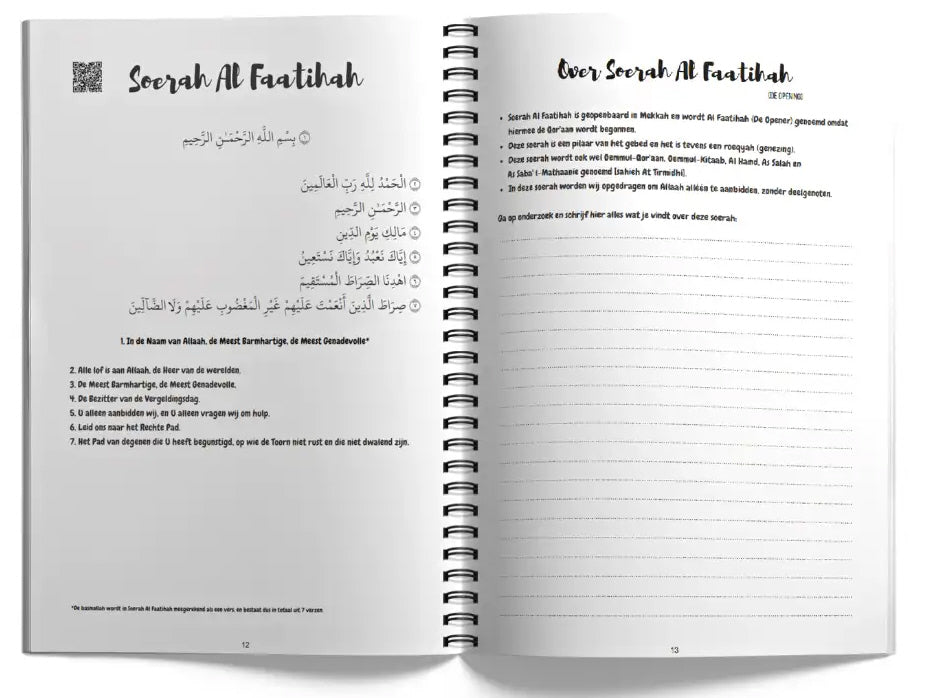 Juz ‘Amma – Cahier d'exercices