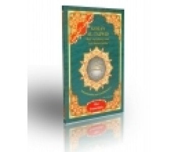 Amma tasweed