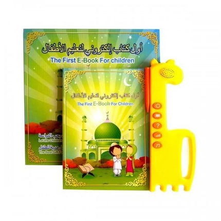 Islamitische E-Book voor kinderen