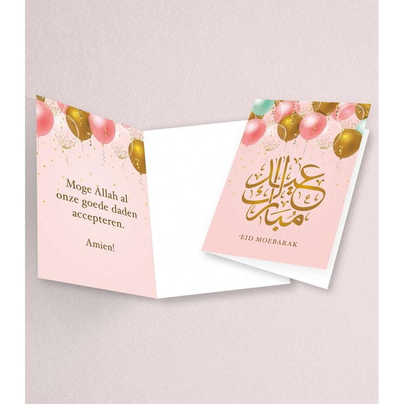 Carte de vœux Ballons Aïd Moubarak