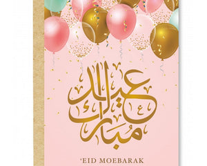 Collection image for: Ballonnen