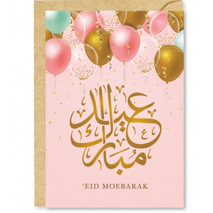 Eid Moebarak Ballonnen Wenskaart