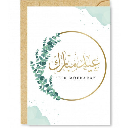 Eid Moebarak Eucalyptus Wenskaart