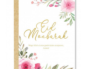 Collection image for: Eid wenskaarten