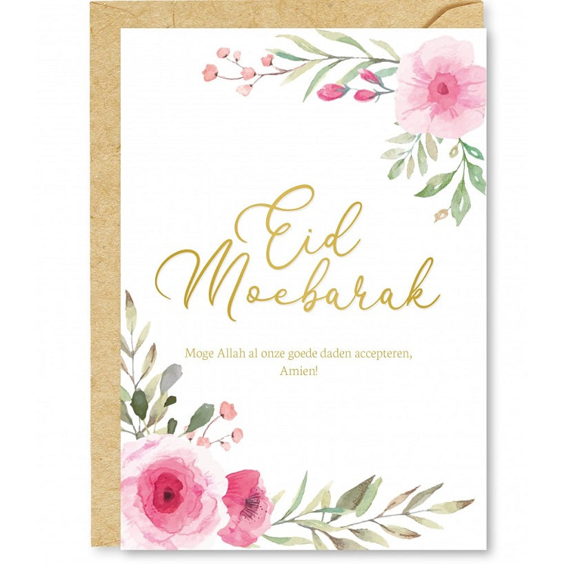 Carte de vœux Aïd Moubarak Fleurs