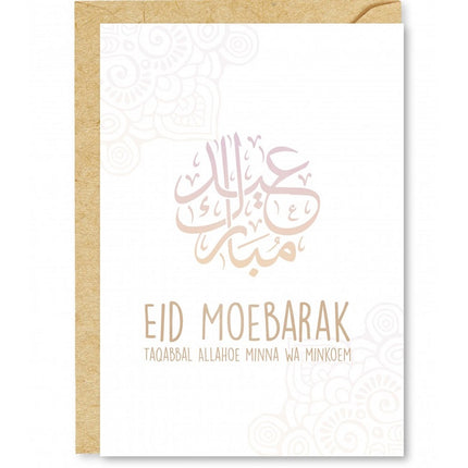 Eid Moebarak Wenskaart Roze