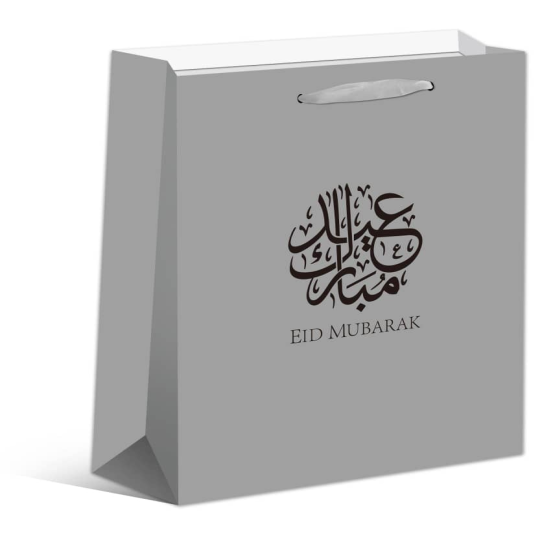 Eid Mubarak petit sac cadeau