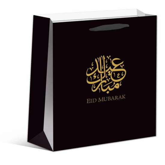 Eid Mubarak petit sac cadeau