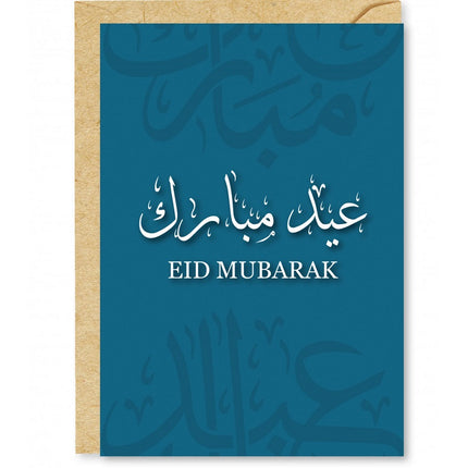 Eid Mubarak Wenskaart Blauw