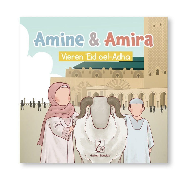 Amine et Amira fêtent l'Aïd al-Adha