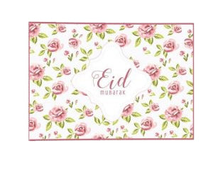 Collection image for: Eid Mubarak versiering