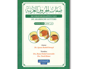 Collection image for: Aanbidding