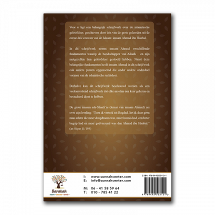 De Fundamenten van de Soennah