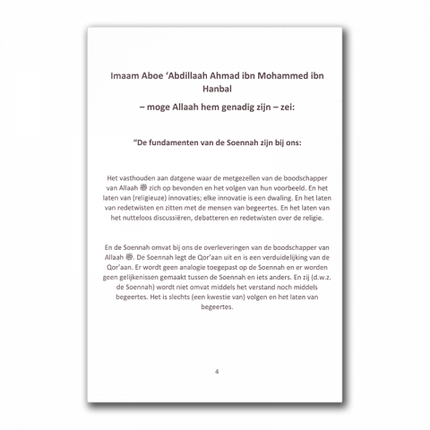 De Fundamenten van de Soennah