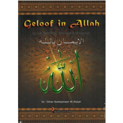 Geloof in Allah