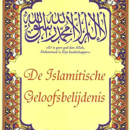 De Islamitische Geloofsbelijdenis
