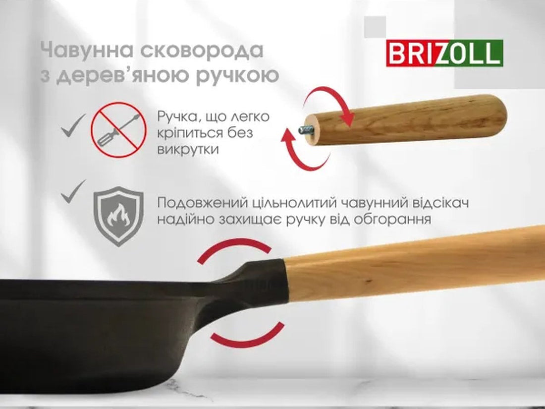 Poêle en fonte BRIZOLL - Manche en bois - Modèle "NEXT" Compatible tous feux