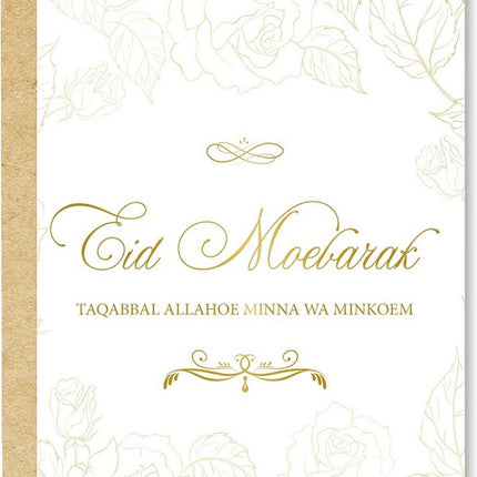 Eid Moebarak Wenstkaart Goud