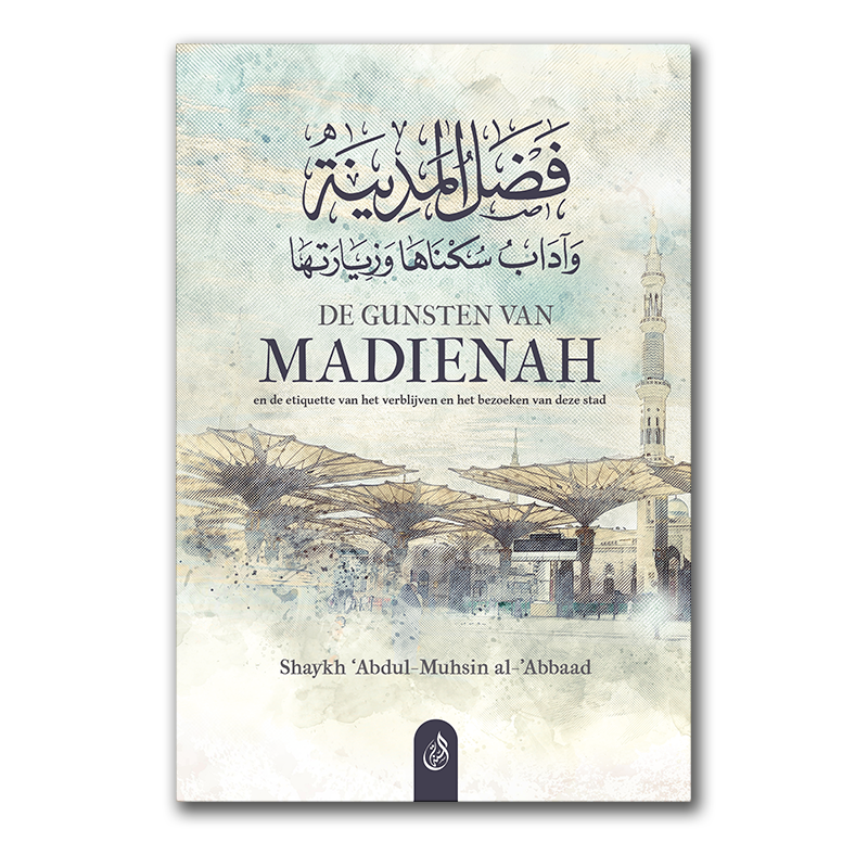 The Virtues of Medina