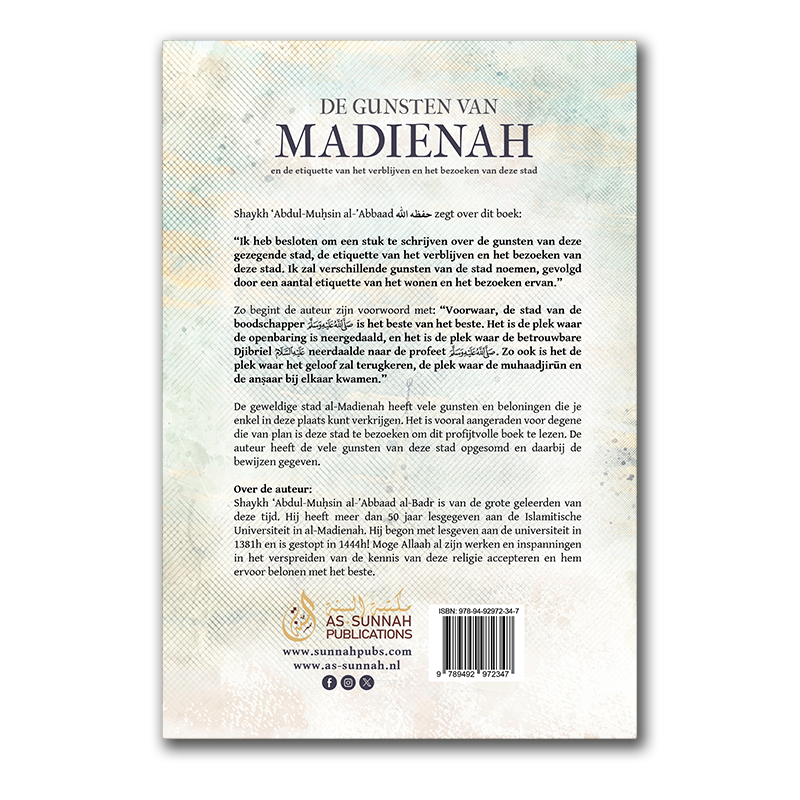 The Virtues of Medina