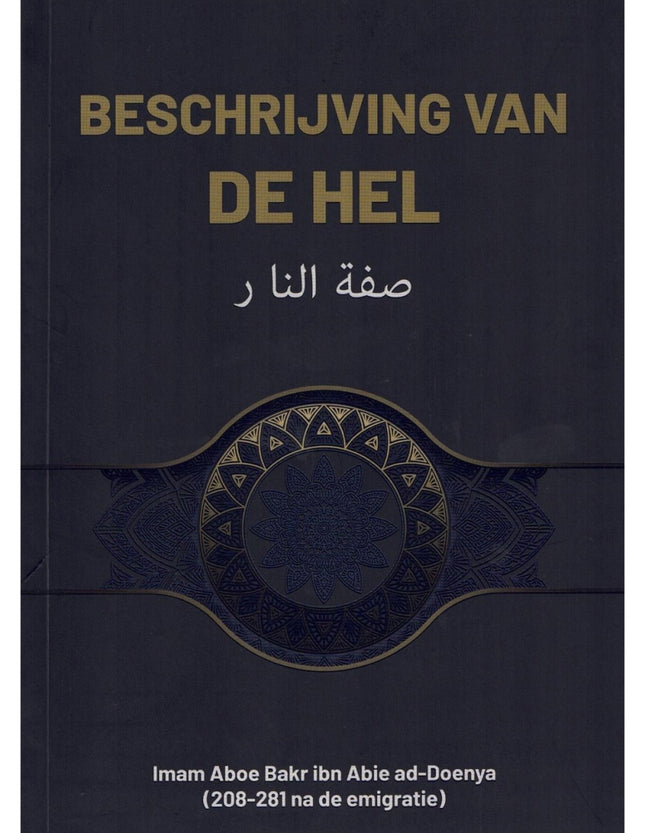 Beschrijving Van De Hel