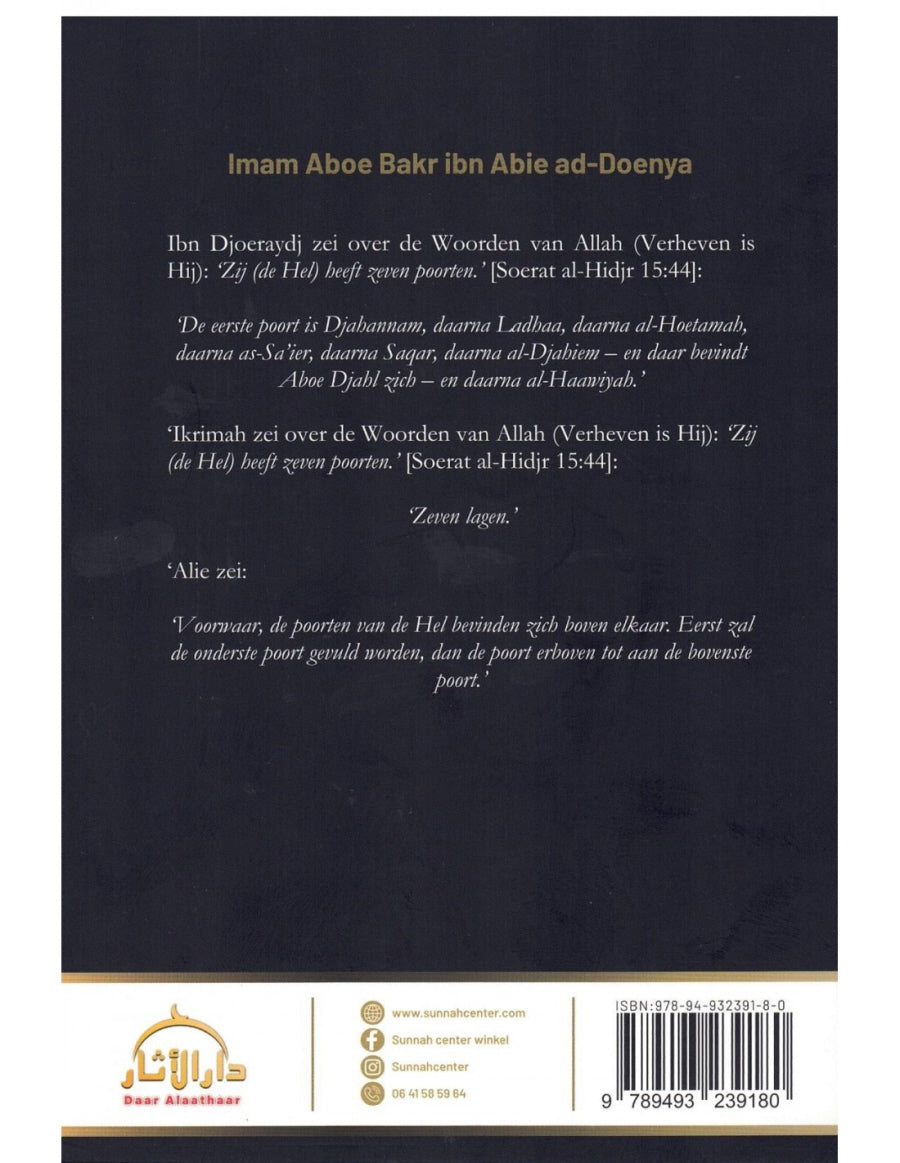 Beschrijving van de hel – Aboe Bakr ibn Abie ad-Doenya, paperback – foto 3