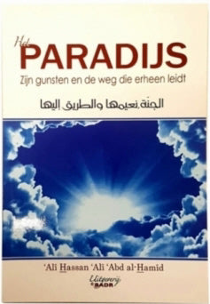 Het paradijs zijn gunsten en de weg die erheen leidt
