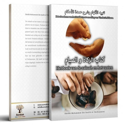 Het boek van zakaah en het vasten