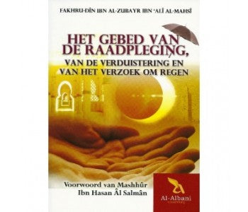 Het gebed van de raadpleging
