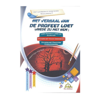 Het leerboekje voor ieder moslimkind - Loet - Deel 7