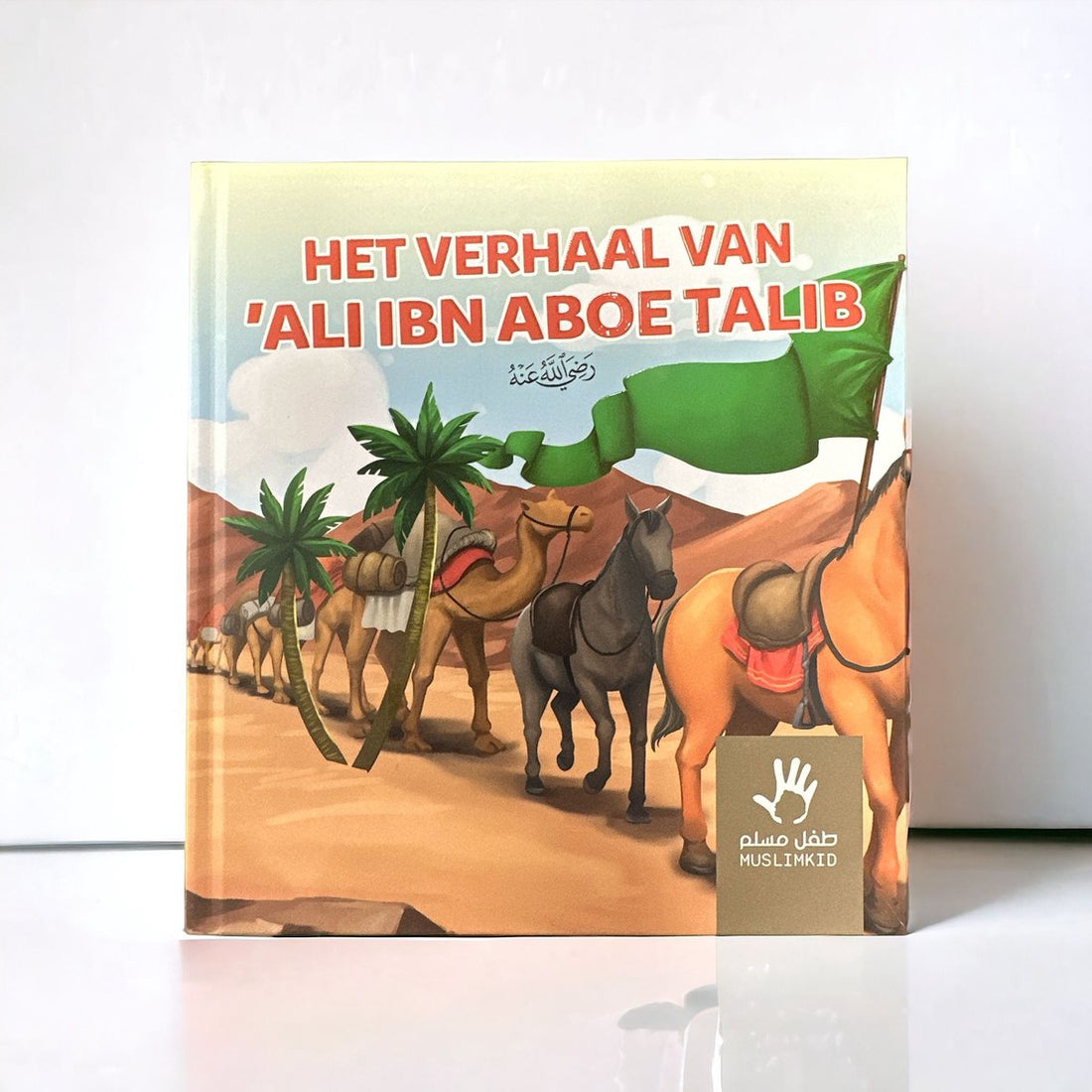L'histoire d'Ali Ibn Abou Talib