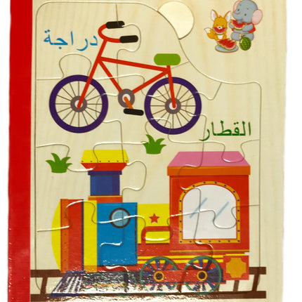 Arabisch houten puzzelboek