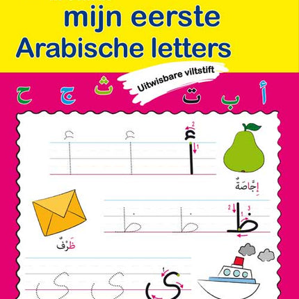 Ik schrijf mijn eerste Arabische letters