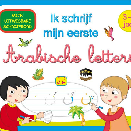 Ik schrijf mijn eerste Arabische letters hardcover