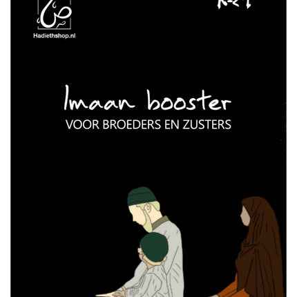 Imaan booster