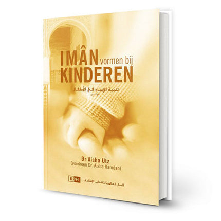 Iman vormen bij kinderen(Nederlands)