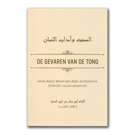 De Gevaren Van De Tong