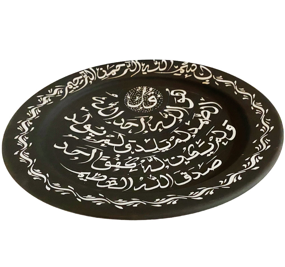 Plat décoratif islamique en poterie artisanale
