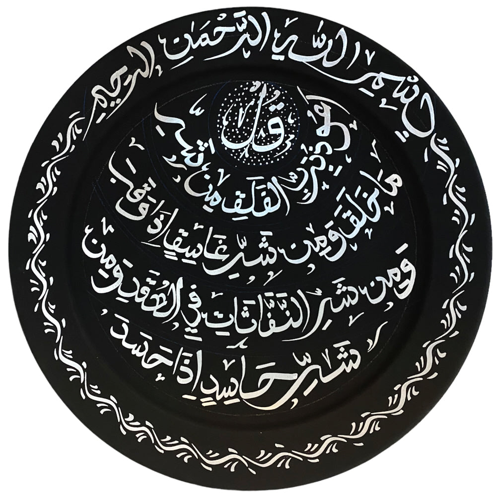 Plat décoratif islamique en poterie artisanale