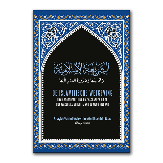 de Islamitische wetgeving, haar voortreffelijke eigenschappen en de noodzakelijke behoefte van de mens hieraan