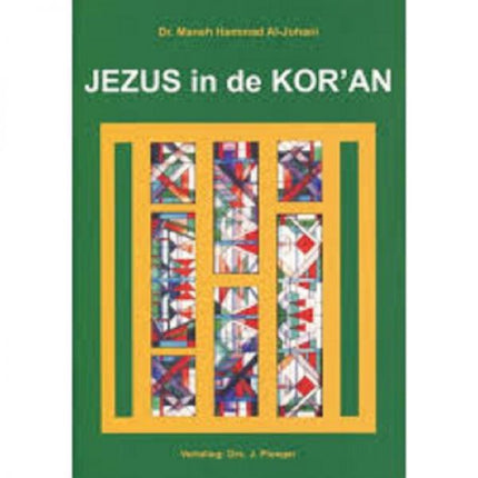 Jezus in de Koraan