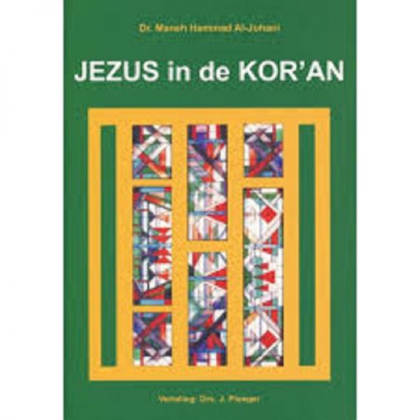 Jezus in de Koraan