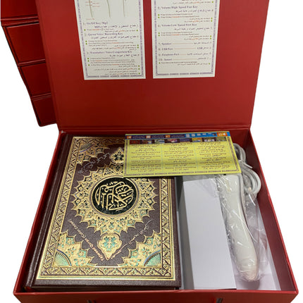 Digitale Koran Leespen