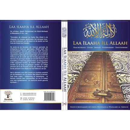 Laa ilaaha ill Allah